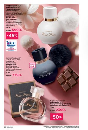 faberlic katalog 1 2026 Armenia էջ 121