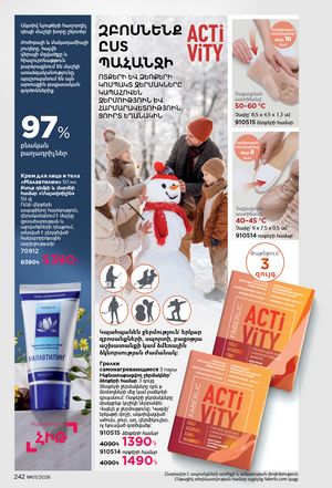 faberlic katalog 1 2026 Armenia էջ 241