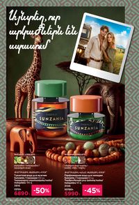 faberlic katalog 12 2026 Armenia էջ 10