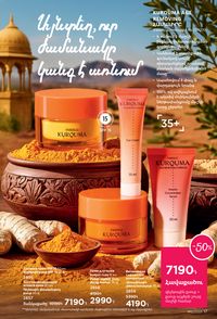 faberlic katalog 12 2026 Armenia էջ 17
