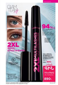 faberlic katalog 12 2026 Armenia էջ 87