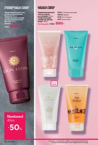 faberlic katalog 12 2026 Armenia էջ 131