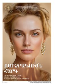 faberlic katalog 13 2026 Armenia էջ 2