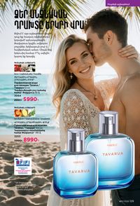 faberlic katalog 13 2026 Armenia էջ 128