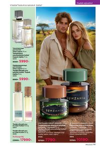 faberlic katalog 13 2026 Armenia էջ 140