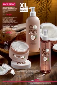 faberlic katalog 13 2026 Armenia էջ 159