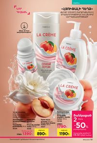 faberlic katalog 13 2026 Armenia էջ 180