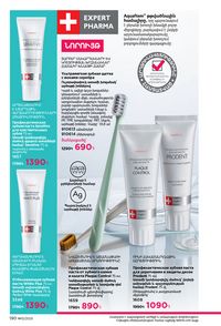 faberlic katalog 13 2026 Armenia էջ 189