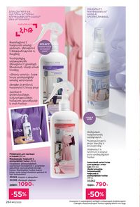 faberlic katalog 13 2026 Armenia էջ 283