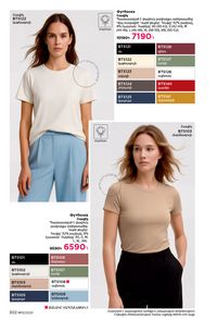 faberlic katalog 13 2026 Armenia էջ 301