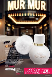 faberlic katalog 14 2026 Armenia էջ 3