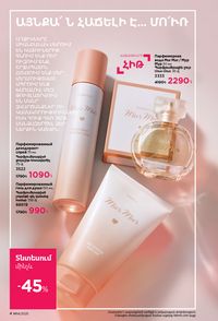 faberlic katalog 14 2026 Armenia էջ 4