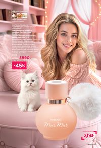 faberlic katalog 14 2026 Armenia էջ 5