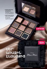 faberlic katalog 14 2026 Armenia էջ 9