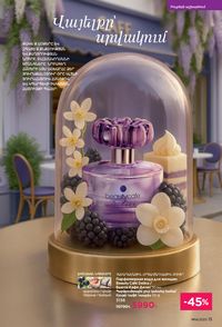 faberlic katalog 14 2026 Armenia էջ 13