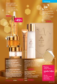 faberlic katalog 14 2026 Armenia էջ 49