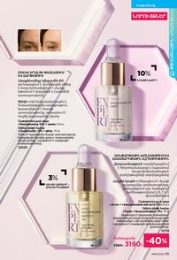 faberlic katalog 14 2026 Armenia էջ 55