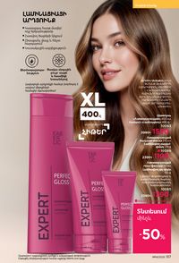 faberlic katalog 14 2026 Armenia էջ 136