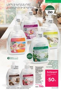 faberlic katalog 14 2026 Armenia էջ 264