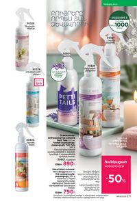 faberlic katalog 14 2026 Armenia էջ 270