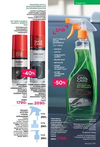 faberlic katalog 14 2026 Armenia էջ 276