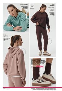 faberlic katalog 14 2026 Armenia էջ 303