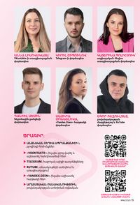 faberlic katalog 16 2026 Armenia էջ 15