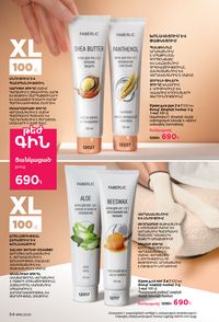 faberlic katalog 16 2026 Armenia էջ 54