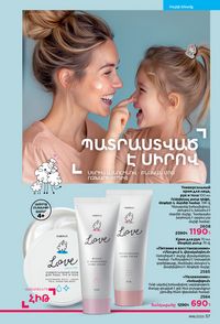 faberlic katalog 16 2026 Armenia էջ 57