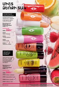 faberlic katalog 16 2026 Armenia էջ 92