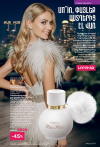 faberlic katalog 16 2026 Armenia էջ 97