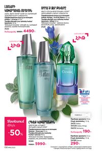 faberlic katalog 16 2026 Armenia էջ 105