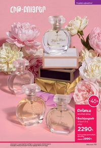 faberlic katalog 16 2026 Armenia էջ 112