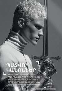 faberlic katalog 16 2026 Armenia էջ 121