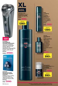 faberlic katalog 16 2026 Armenia էջ 123