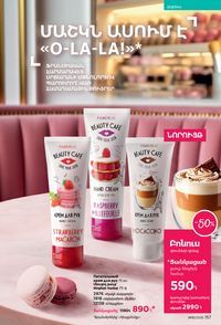 faberlic katalog 16 2026 Armenia էջ 156