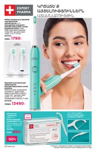 faberlic katalog 16 2026 Armenia էջ 171