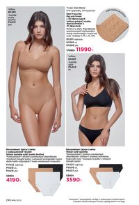 faberlic katalog 16 2026 Armenia էջ 295