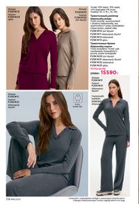 faberlic katalog 16 2026 Armenia էջ 317