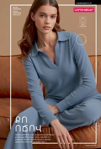 faberlic katalog 16 2026 Armenia էջ 318