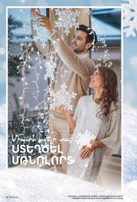 faberlic katalog 17 2026 Armenia էջ 14