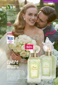 faberlic katalog 17 2026 Armenia էջ 33