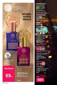 faberlic katalog 17 2026 Armenia էջ 40