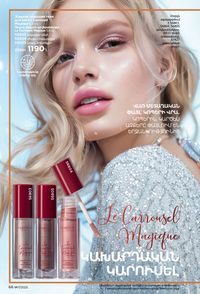 faberlic katalog 17 2026 Armenia էջ 66