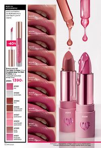 faberlic katalog 17 2026 Armenia էջ 72