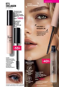 faberlic katalog 17 2026 Armenia էջ 97