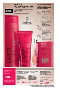 faberlic katalog 17 2026 Armenia էջ 157