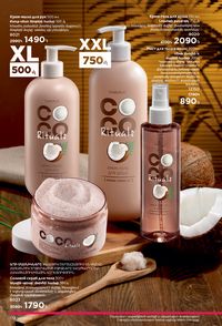 faberlic katalog 17 2026 Armenia էջ 177