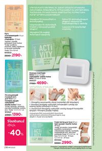 faberlic katalog 17 2026 Armenia էջ 235