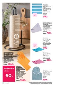 faberlic katalog 17 2026 Armenia էջ 287